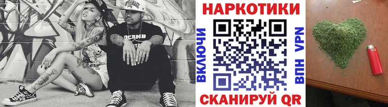 Магазин наркотиков Зуевка МАРИХУАНА  А ПВП  Галлюциногенные грибы  Кетамин  ГАШИШ  Амфетамин  Мефедрон 