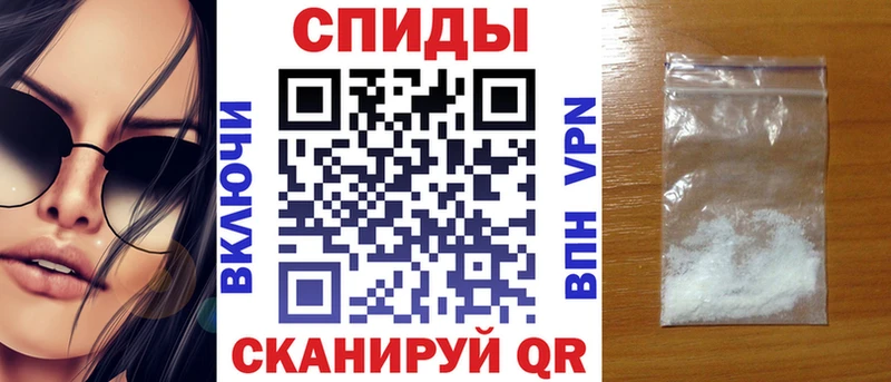 дарнет шоп Зуевка АМФЕТАМИН 97%