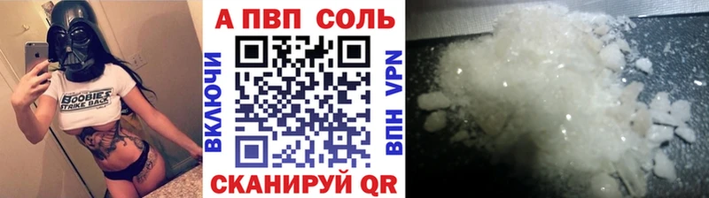 A PVP крисы CK  hydra tor  Зуевка 