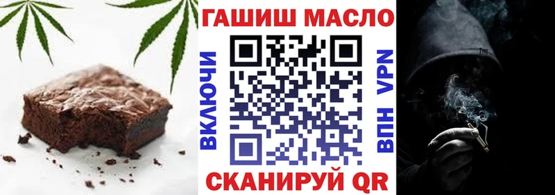даркнет сайт  Зуевка  Cannafood марихуана 