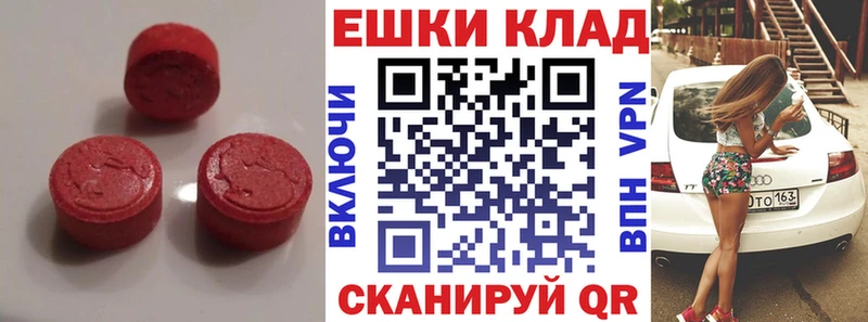 Экстази Дубай Зуевка