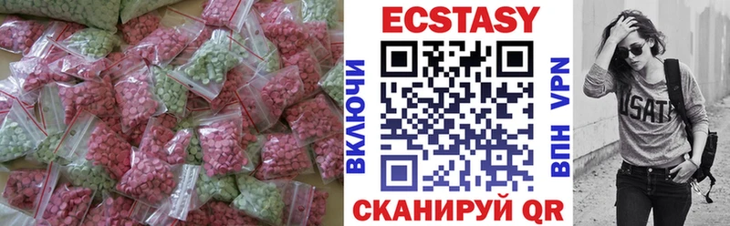 Экстази 300 mg  hydra маркетплейс  Зуевка 