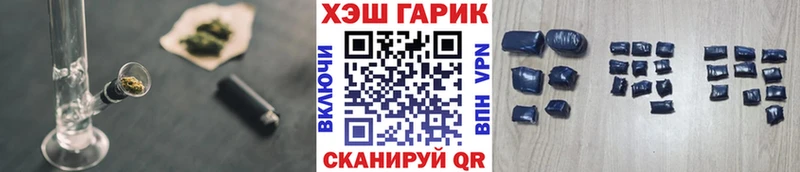 Гашиш убойный  где найти   Зуевка 