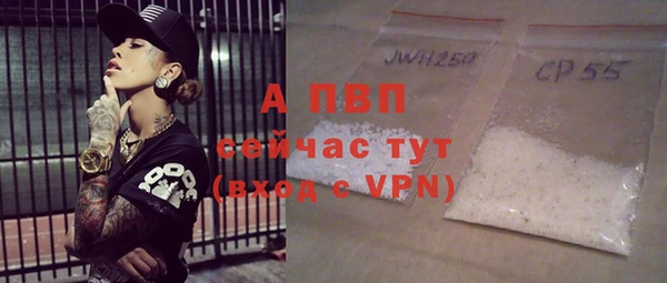 apvp Алексеевка