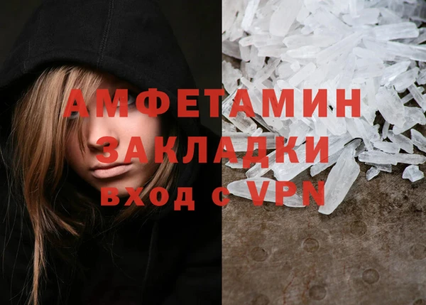 кристаллы Алексин