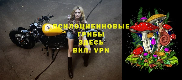 кристаллы Алексин