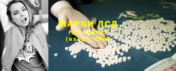 кристаллы Алексин