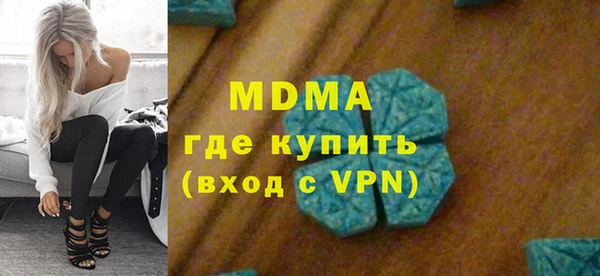 кристаллы Алексин