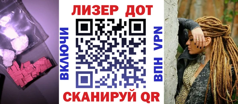 где купить наркоту  мориарти как зайти  Лсд 25 экстази кислота  Зуевка 