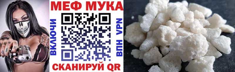 МЕФ  Зуевка