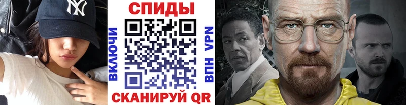 Первитин витя Зуевка