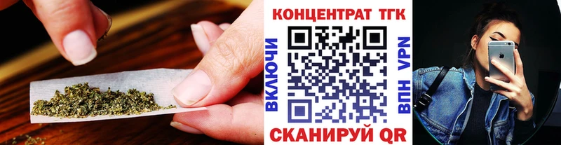ОМГ ОМГ вход  Зуевка  ТГК THC oil 